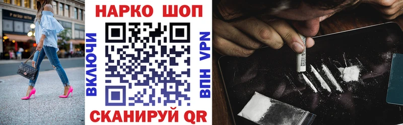 Где можно купить наркотики Арсеньев A-PVP  Меф  Гашиш  МАРИХУАНА 