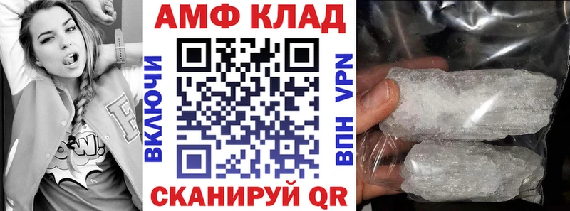 АМФ Premium  где найти наркотики  Арсеньев 