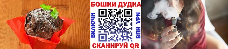 Cannafood марихуана  купить наркоту  Арсеньев 