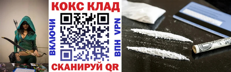 OMG зеркало  Арсеньев  COCAIN 97% 