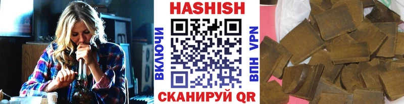 ГАШ Изолятор  hydra ONION  Арсеньев  наркошоп 