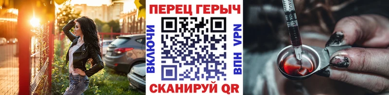 где купить наркоту  Арсеньев  hydra сайт  ГЕРОИН герыч 