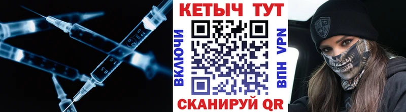 Кетамин ketamine Арсеньев