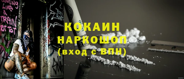 ECSTASY Армянск