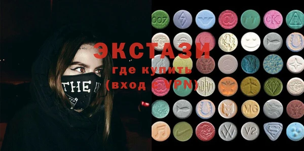 марки nbome Арсеньев