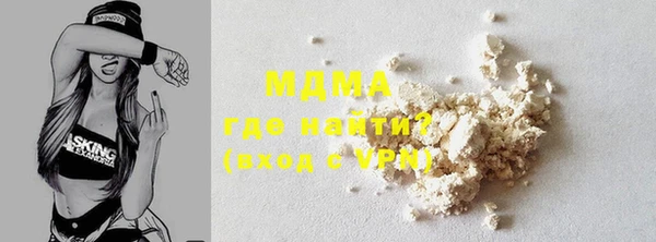 марки nbome Арсеньев