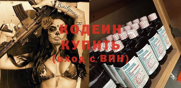 ECSTASY Армянск