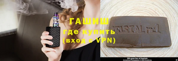 бутират Аркадак