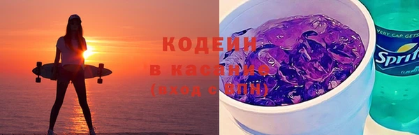 бутират Аркадак