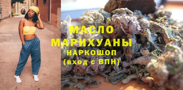 марки nbome Арсеньев