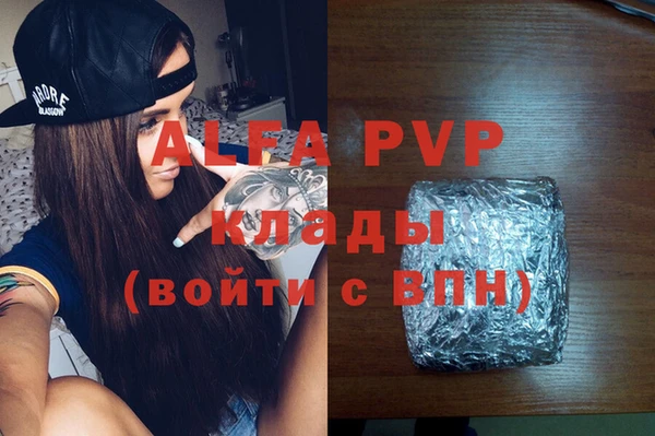 бутират Аркадак