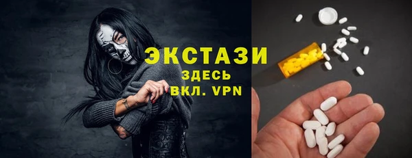 марки nbome Арсеньев