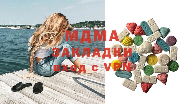 ECSTASY Армянск