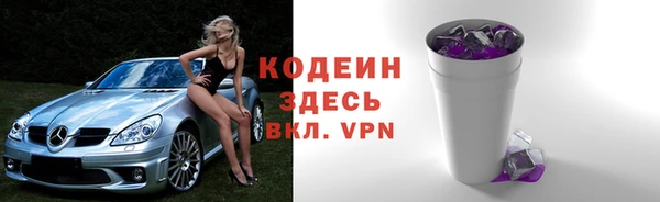 марки nbome Арсеньев