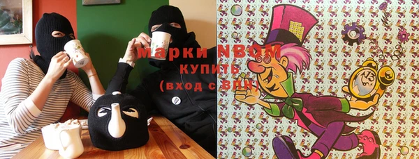 мяу мяу кристалл Приозерск