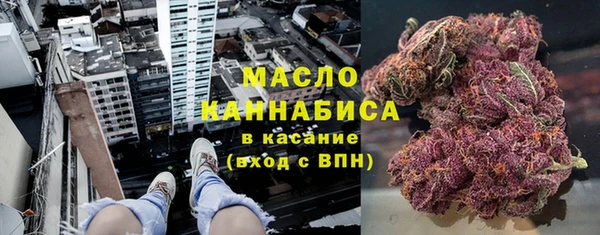 бутират Аркадак