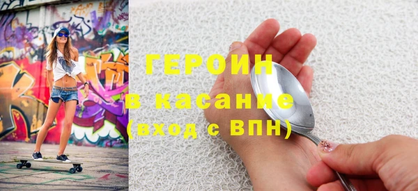 винт Протвино