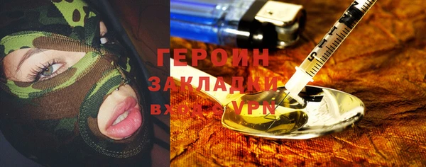 дистиллят марихуана Пролетарск