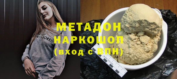 ECSTASY Армянск