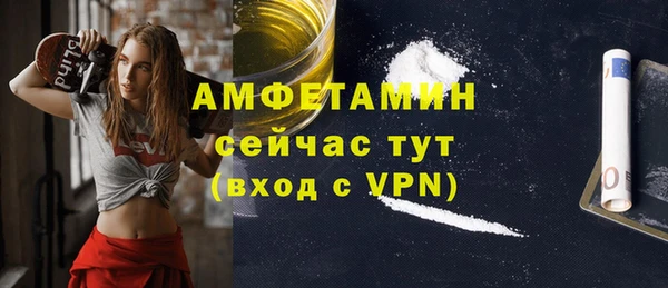 бутират Аркадак