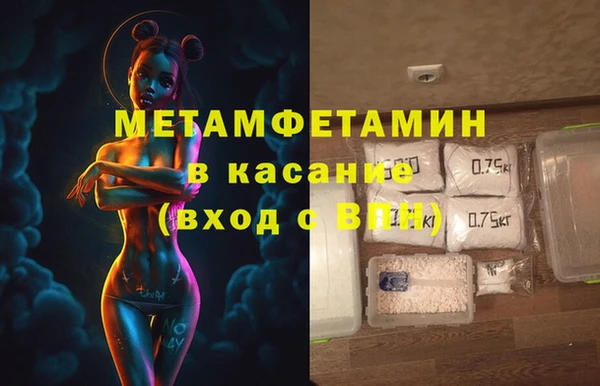 ECSTASY Армянск