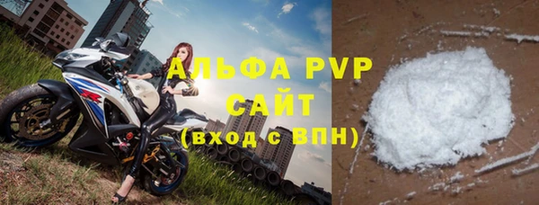 марки nbome Арсеньев