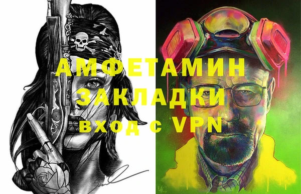 ECSTASY Армянск