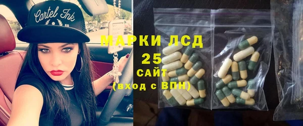 марки nbome Арсеньев