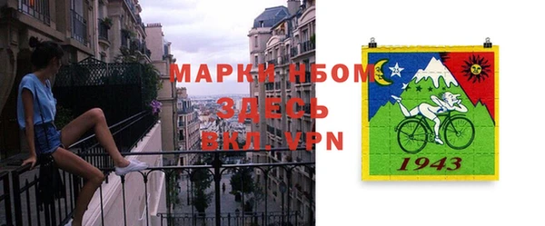 марки nbome Арсеньев