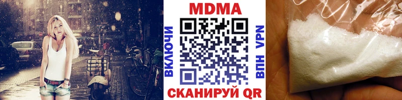 MDMA молли  Арсеньев 
