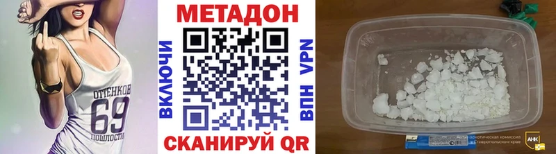 блэк спрут вход  Арсеньев  МЕТАДОН белоснежный  хочу наркоту 