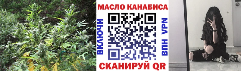 ТГК вейп  hydra ТОР  Арсеньев 