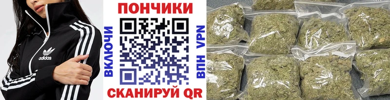 магазин продажи Арсеньев Марихуана VHQ